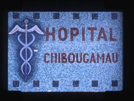 Plaque de l'hôpital de Chibougamau